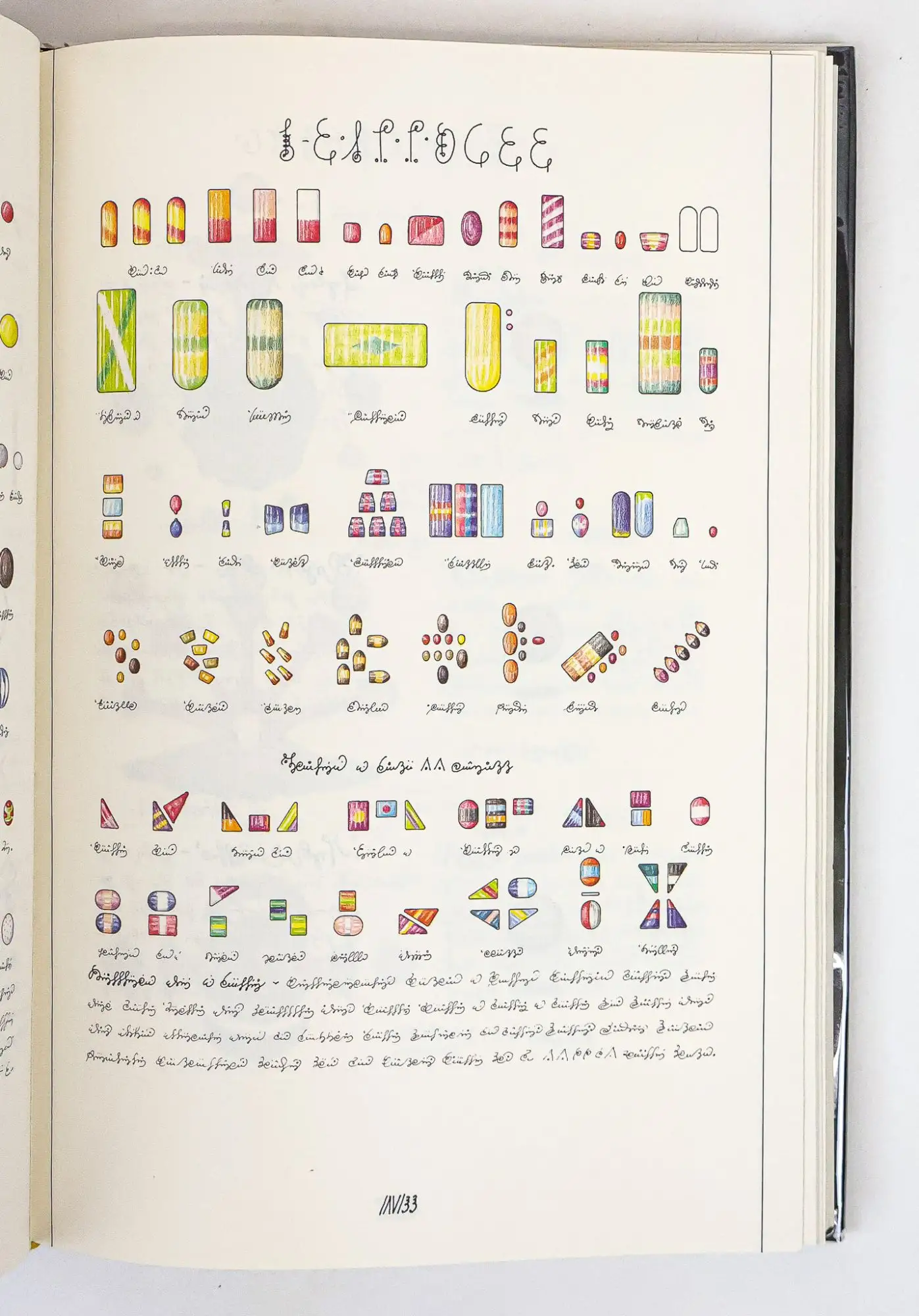 CODEX SERAPHINIANUS